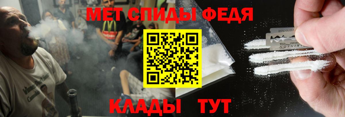Качканар  АМФ  АМФЕТАМИН  Вход с VPN  Амфетамин Premium 