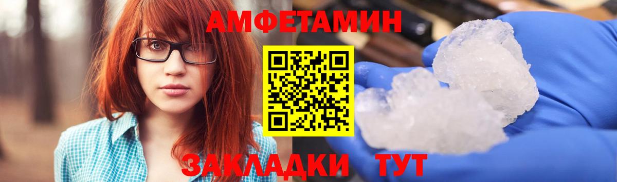 Амфетамин 98% Качканар