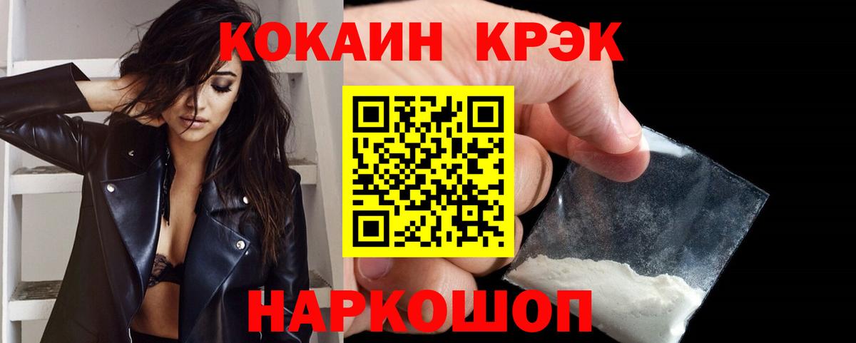 A PVP СК   Качканар  Вход с VPN  Гашиш  Меф   Cocaine 