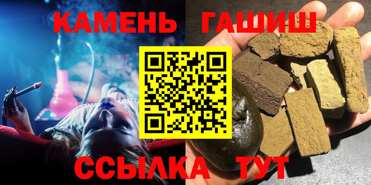 ГАШ гарик Качканар