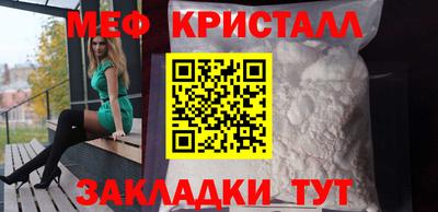 меф VHQ Ирбит