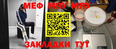 прущая мука Ипатово