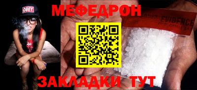 прущая мука Ипатово