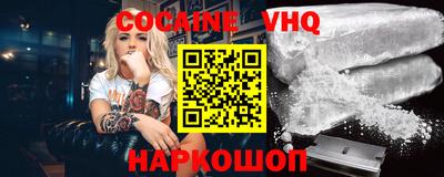 прущая мука Ипатово