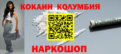 меф VHQ Ирбит