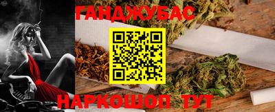 прущая мука Ипатово
