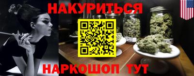 сатива Изобильный