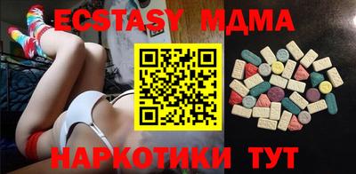 меф VHQ Ирбит