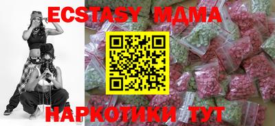меф VHQ Ирбит