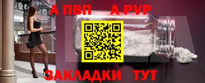 меф VHQ Ирбит