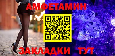 меф VHQ Ирбит