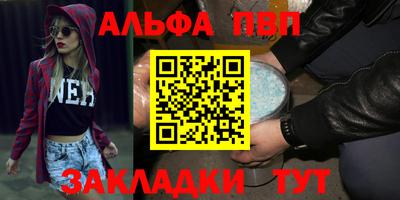 меф VHQ Ирбит