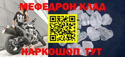 меф VHQ Ирбит