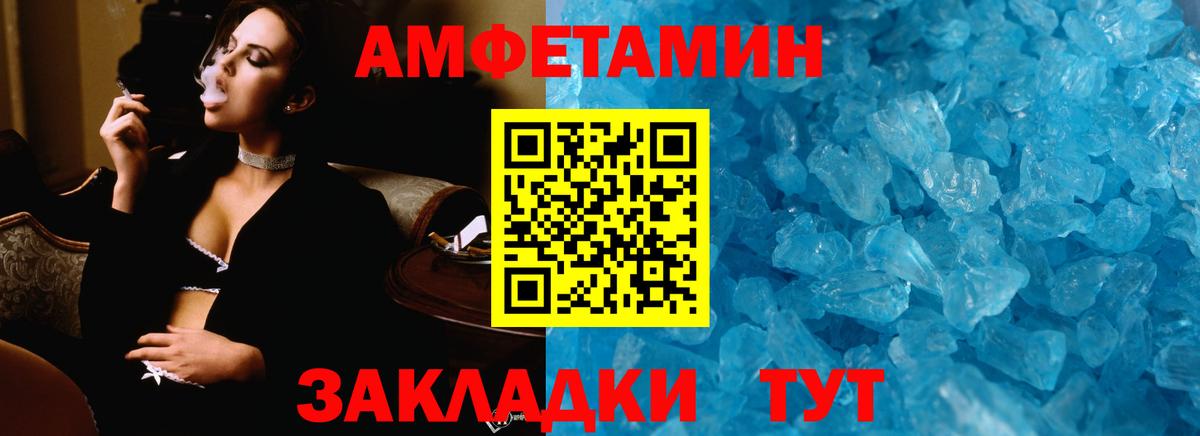 Метамфетамин Декстрометамфетамин 99.9%  Метамфетамин  Вход с VPN  Качканар  Метамфетамин Декстрометамфетамин 99.9% 