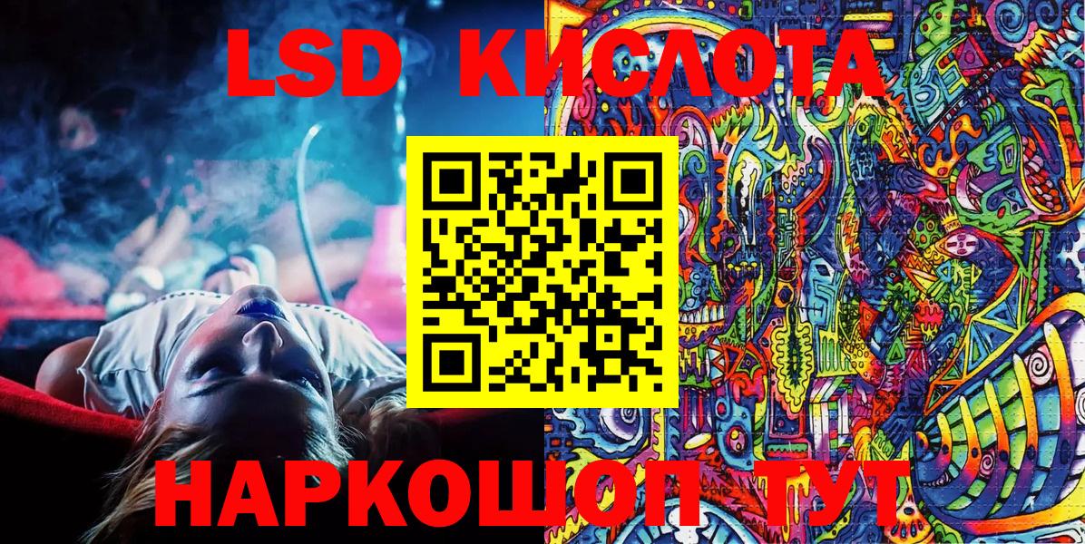 Наркотические марки 1500мкг  Наркотические марки 1500мкг  Марки N-bome  Качканар  Вход с VPN 