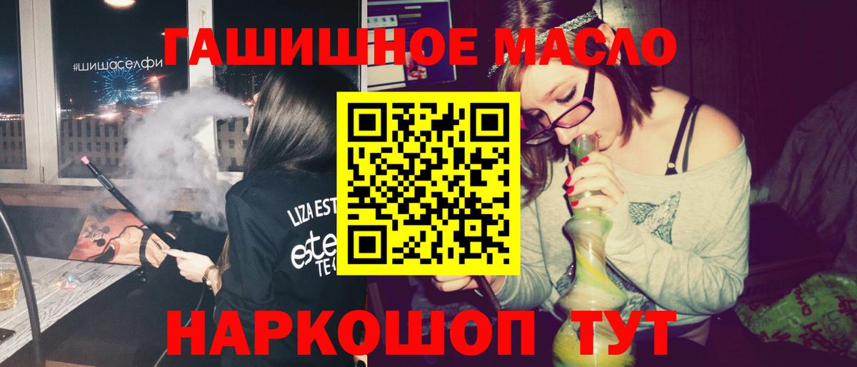 ТГК концентрат Качканар