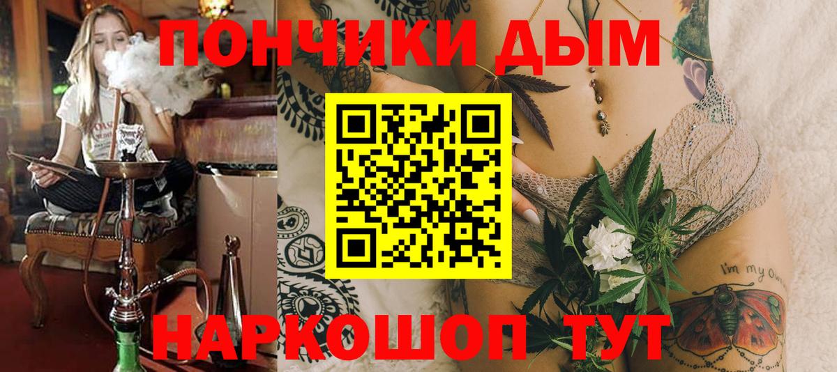 Качканар  Шишки марихуана сатива  Конопля Amnesia  Бошки марихуана сатива  Вход с VPN  Бошки Шишки конопля 